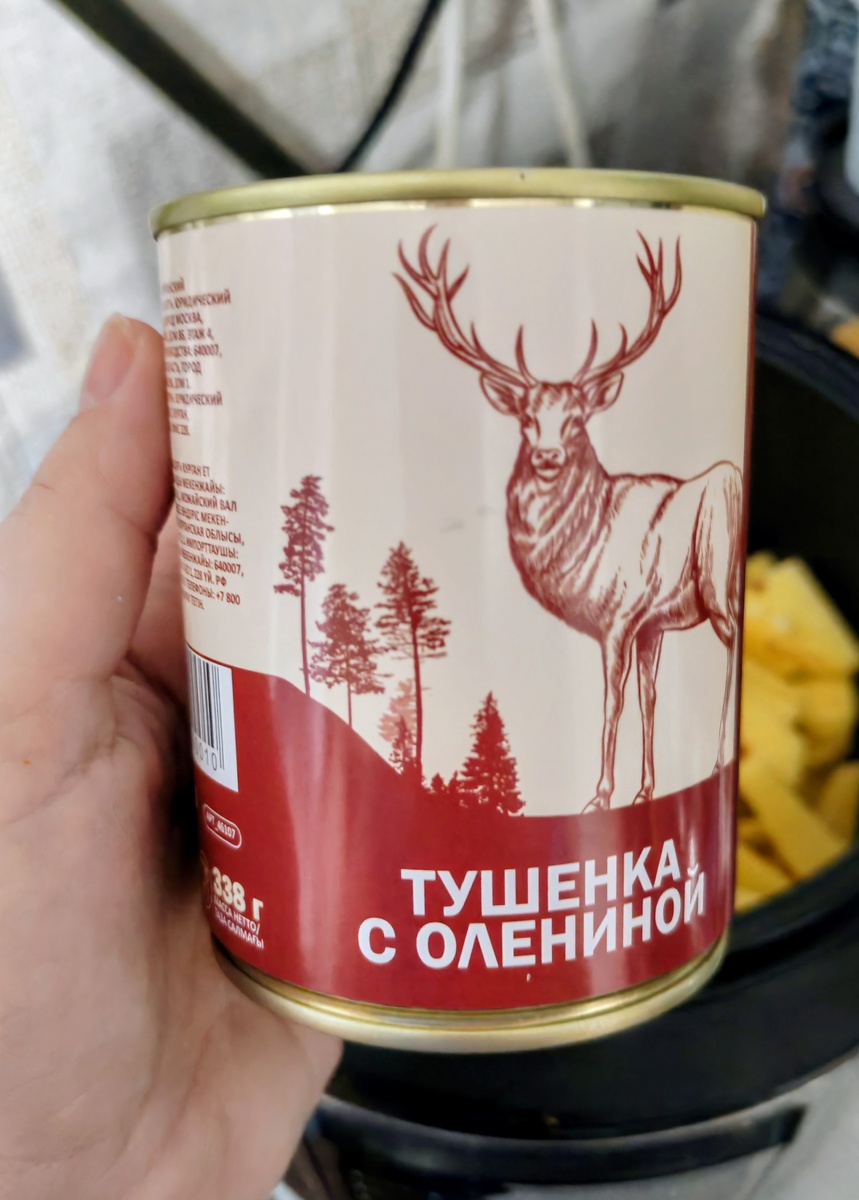 Личное фото автора канала