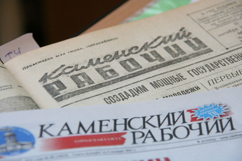     Фото: Пресс-служба администрации города