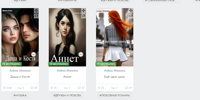 скриншот с книгами