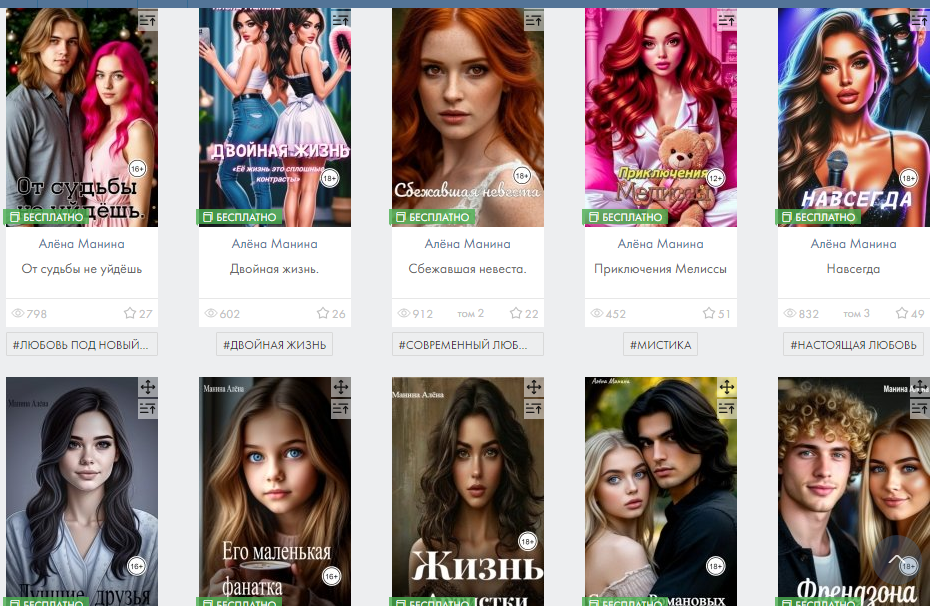 скриншот с книгами