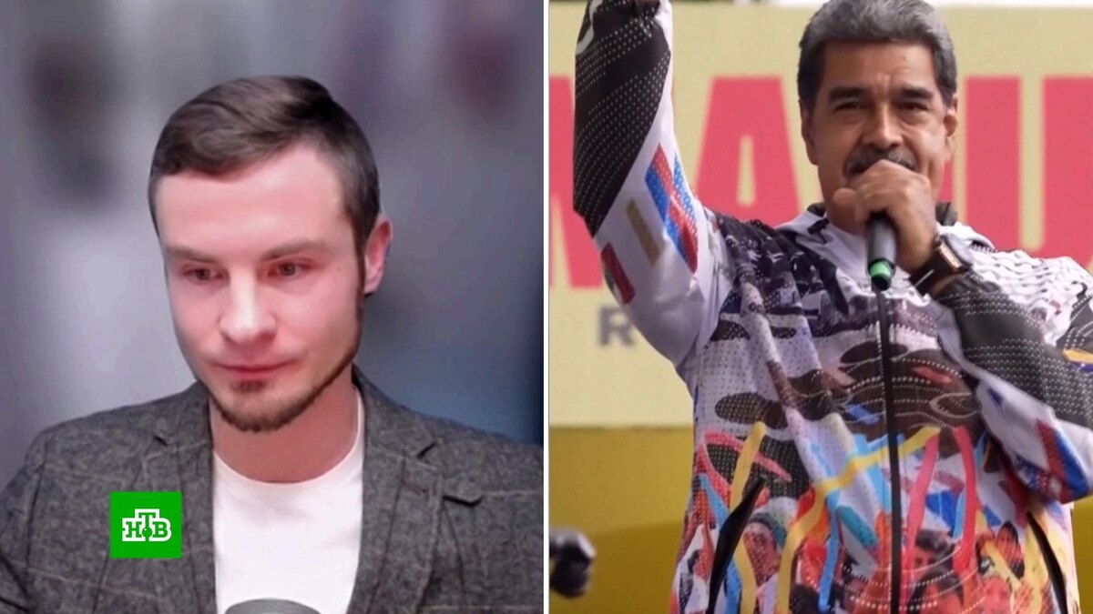    Эксперт: Трамп создал небывалый прецедент, выкрав президента другой страны