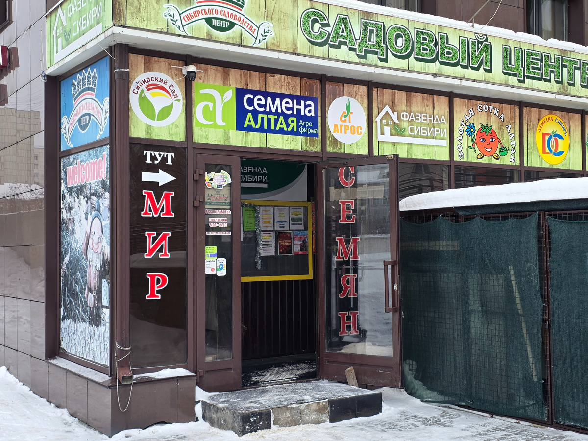 Двери в садовый рай🤣