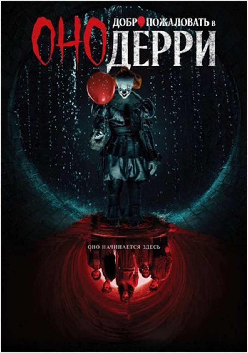 Постер сериала