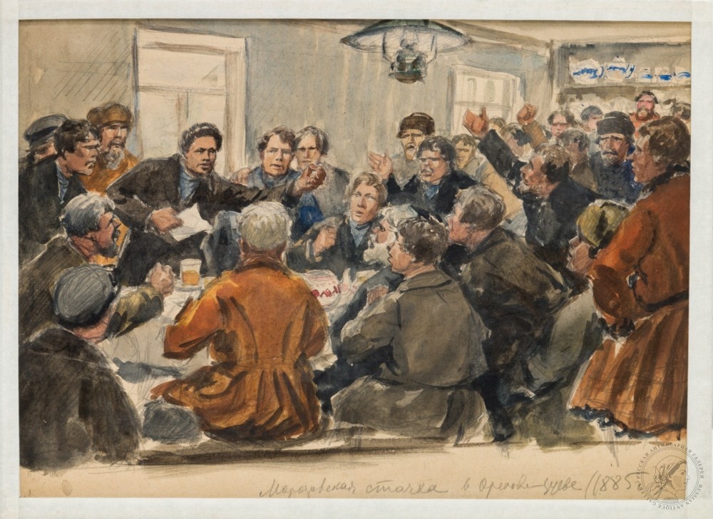 фотография взята в открытом доступе интернета: сговор рабочих перед стачкой