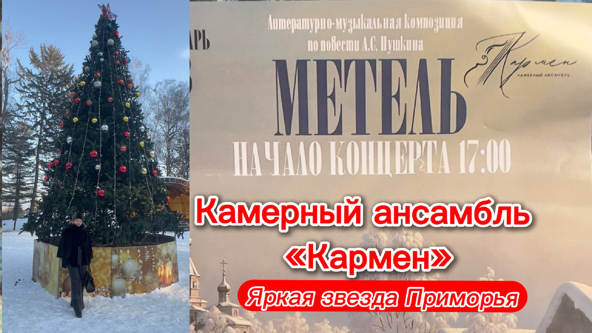 Фото автора. Иду на концерт через парк