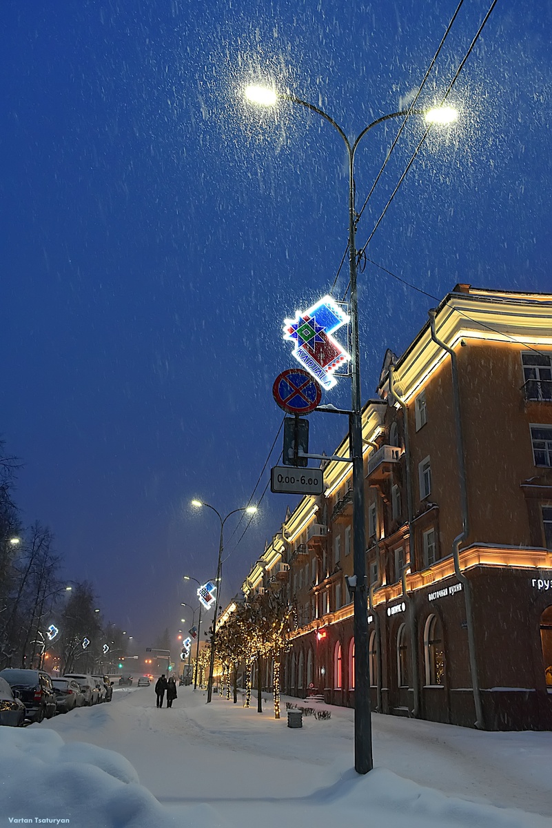    Вартан Цатурян