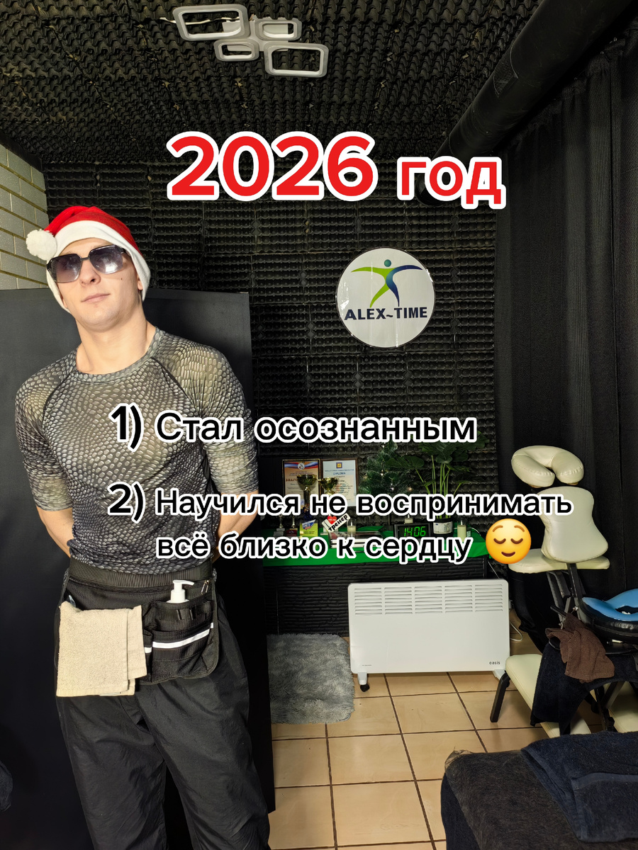 Ошибки жизни исправлены ✅