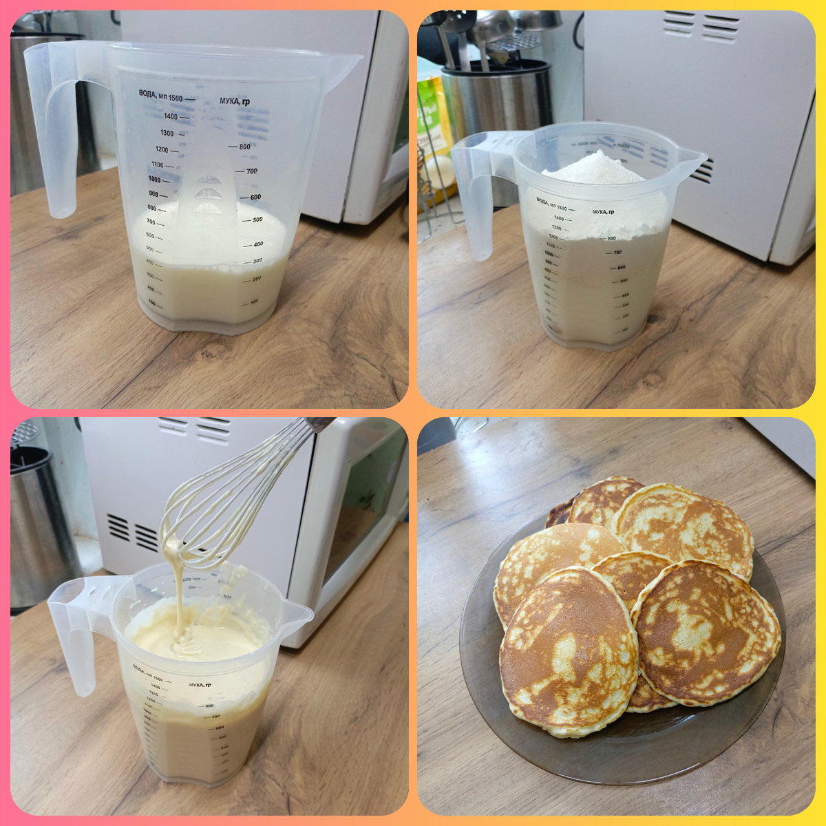 Ингредиенты даны на 1 порцию: 200 мл молока, 2 яйца, мука — 10 ст. л., разрыхлитель — 1 ч. л., сахар по вкусу, масло растительное — 2 ст. л.  Всё смешиваю прямо в мерном стакане — так удобнее наливать тесто на сковороду. Взбиваю венчиком до однородности. Выпекаю на сухой сковороде (без масла) — получаются мягкие, пышные.  