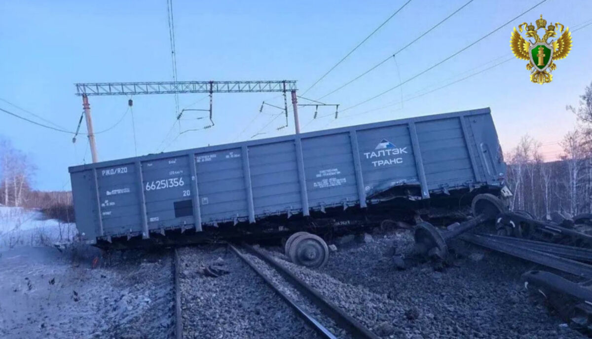    скриншот фото с телеграм-канала "Восточно-Сибирская транспортная прокуратура"