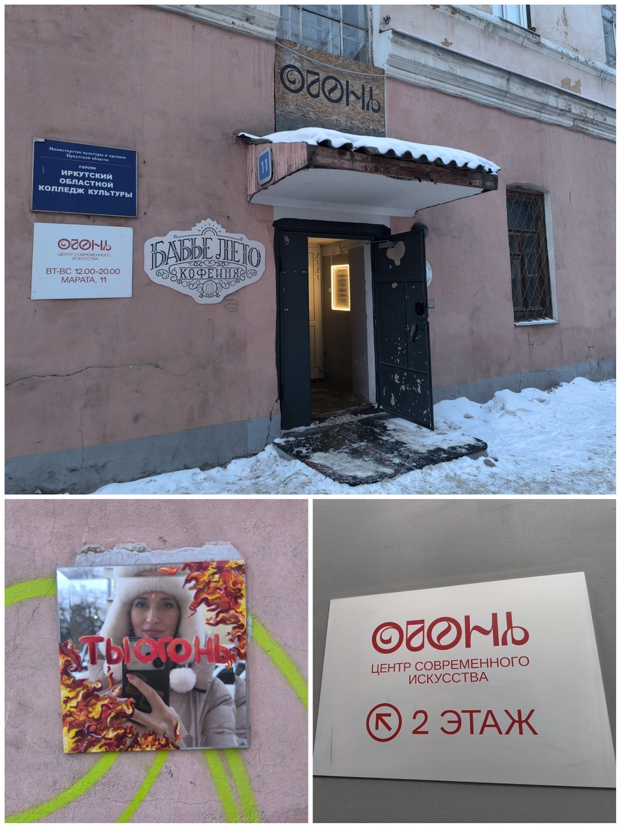 (Анна, «Маяк энерджайзера»)