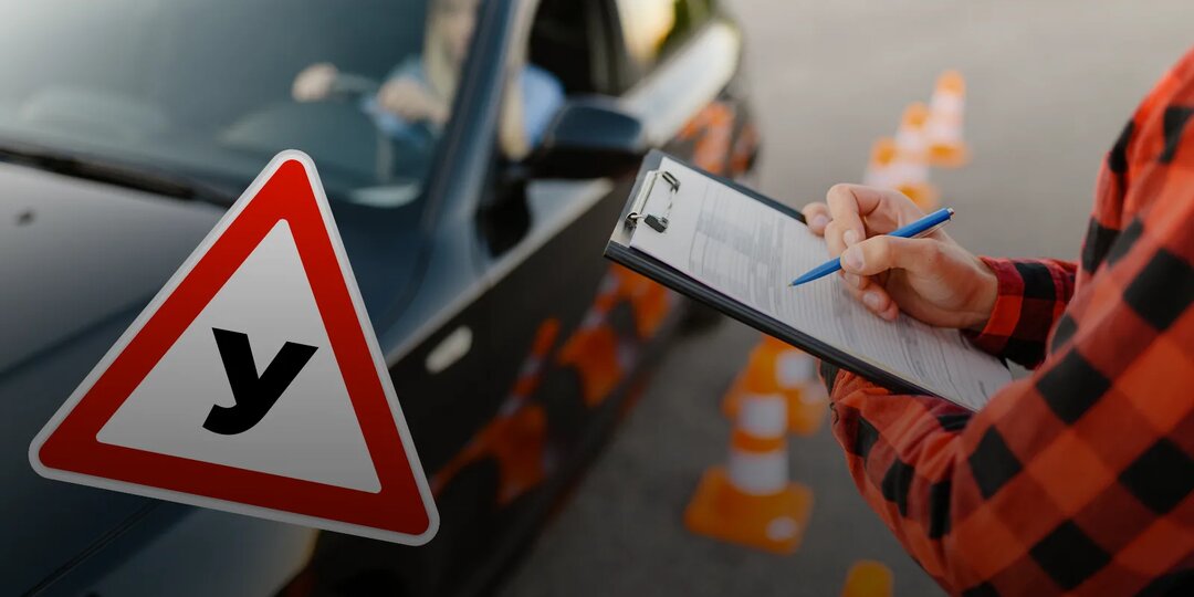 Внутренний экзамен в автошколе: что это, ценность , советы , как сдать с первого раза?