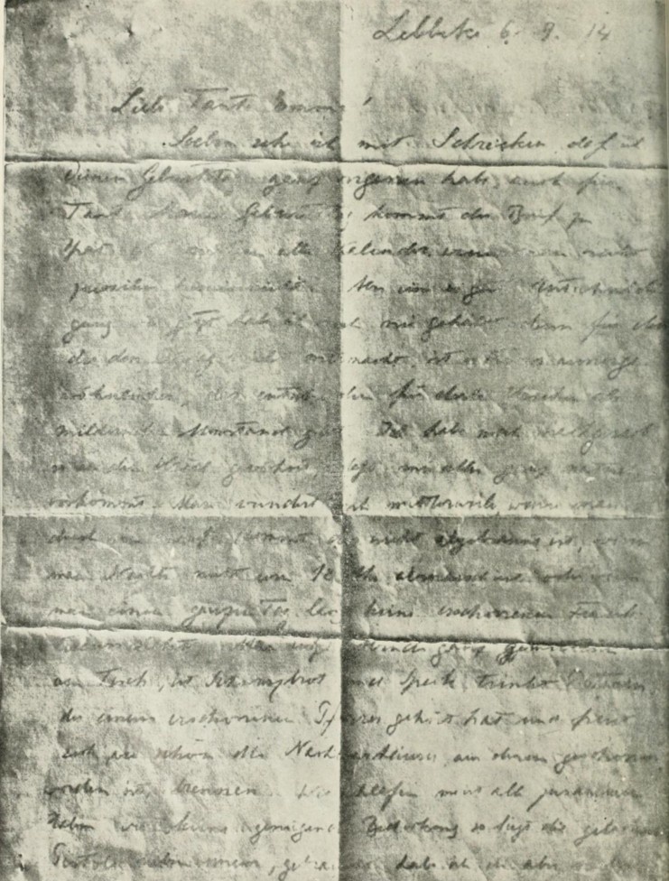 Оригинал письма