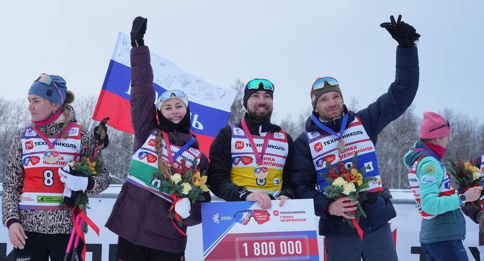    «ТЕХНОНИКОЛЬ. Гонки чемпионов»