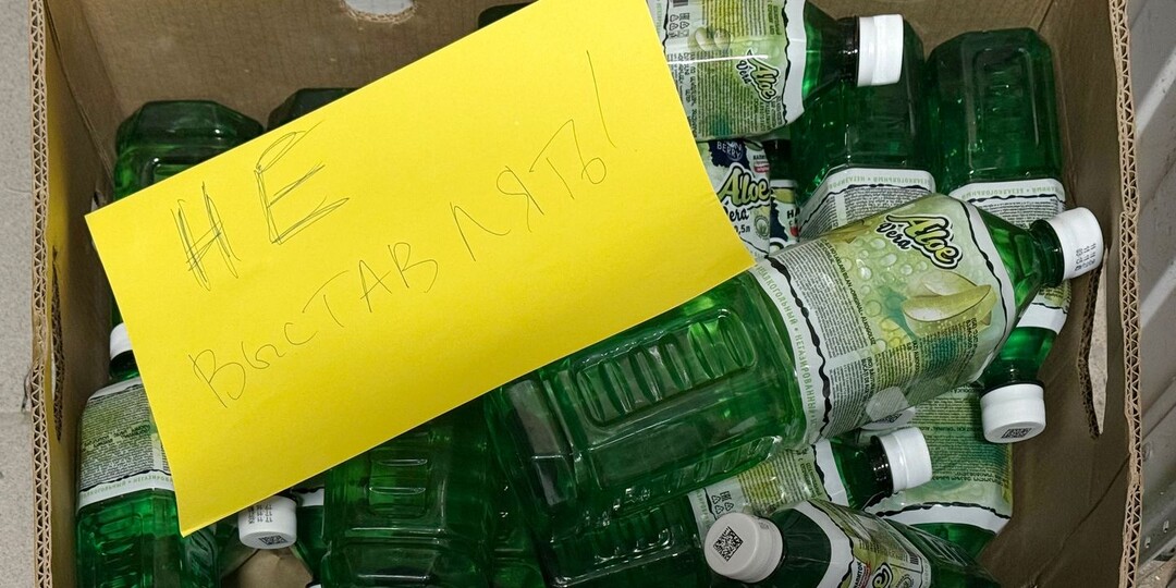 В России с продажи сняли 22,5 млн бутылок лимонада Aloe Vera