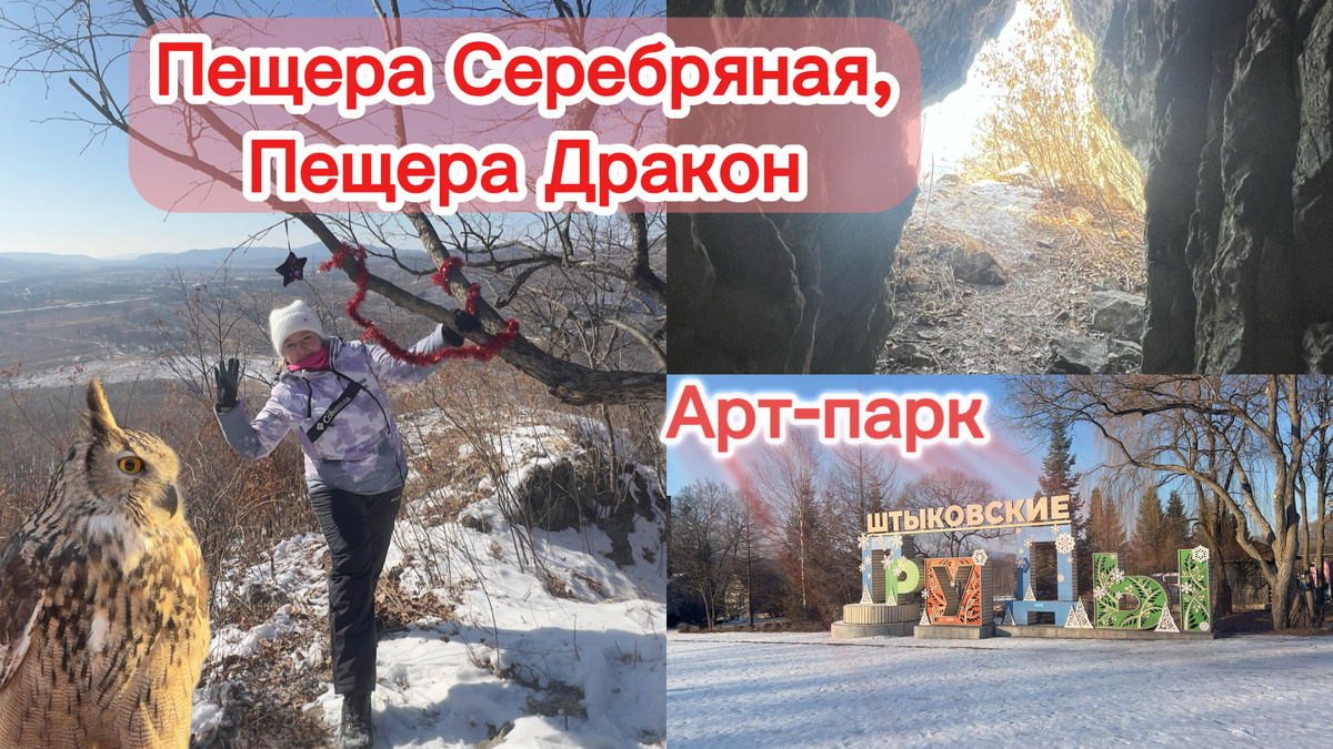 выходные. Фото автора