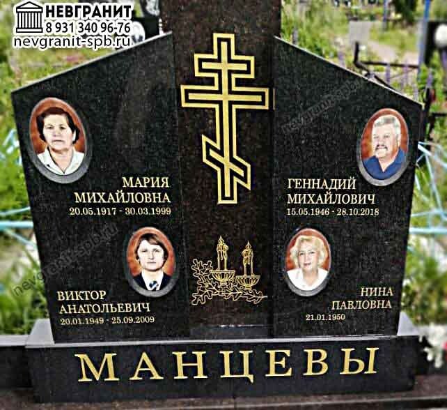 Габбро-диабаз елизовский гранит