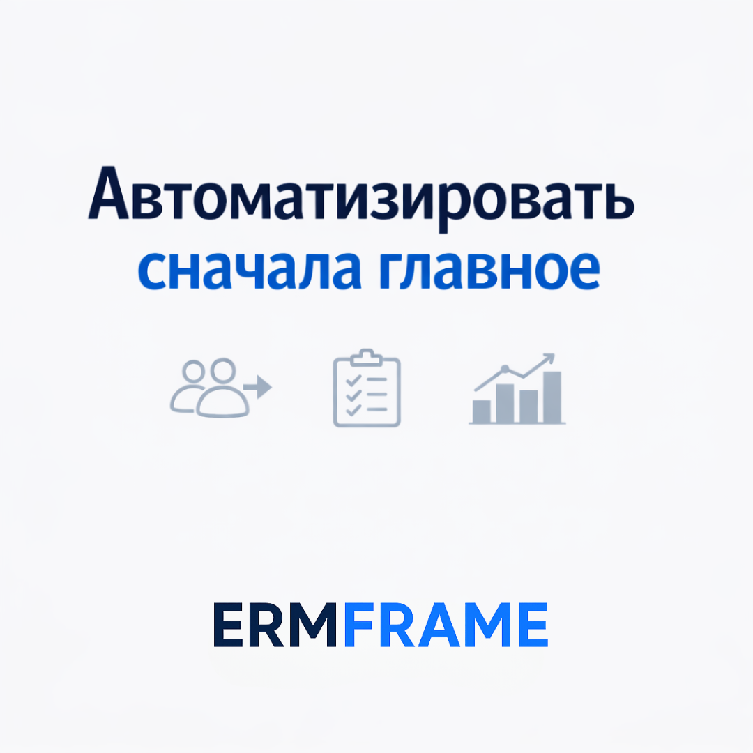 Нужен системный подход.