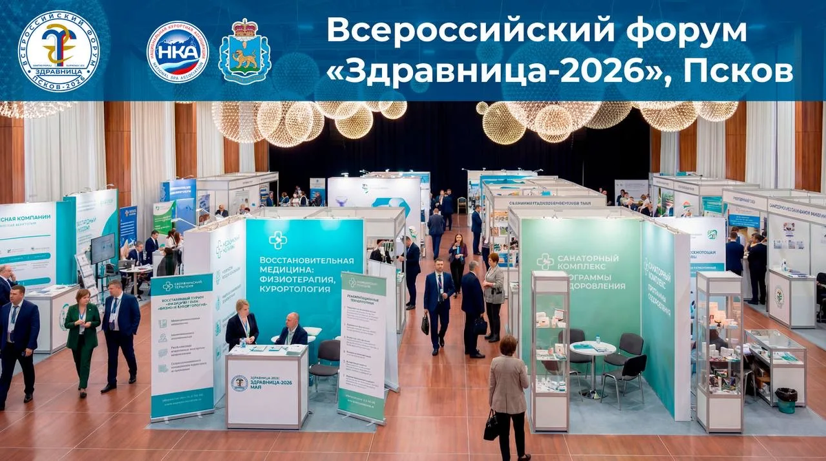 Фото из канала губернатора Псковской области Михаила Ведерникова в мессенджере МАХ