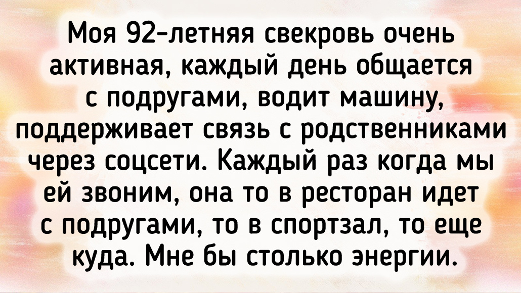 © Tvergirl2001 / ADME