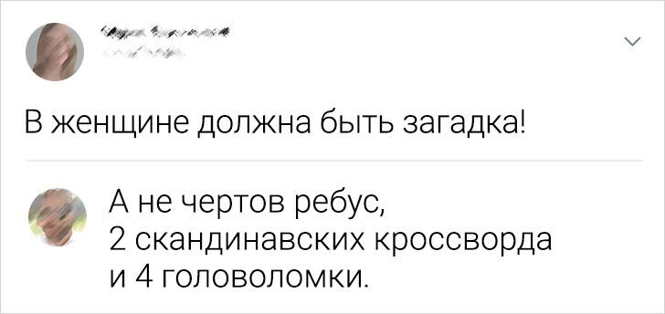 17 остроумных комментариев, которые по эффекту равны хорошей тренировке на пресс