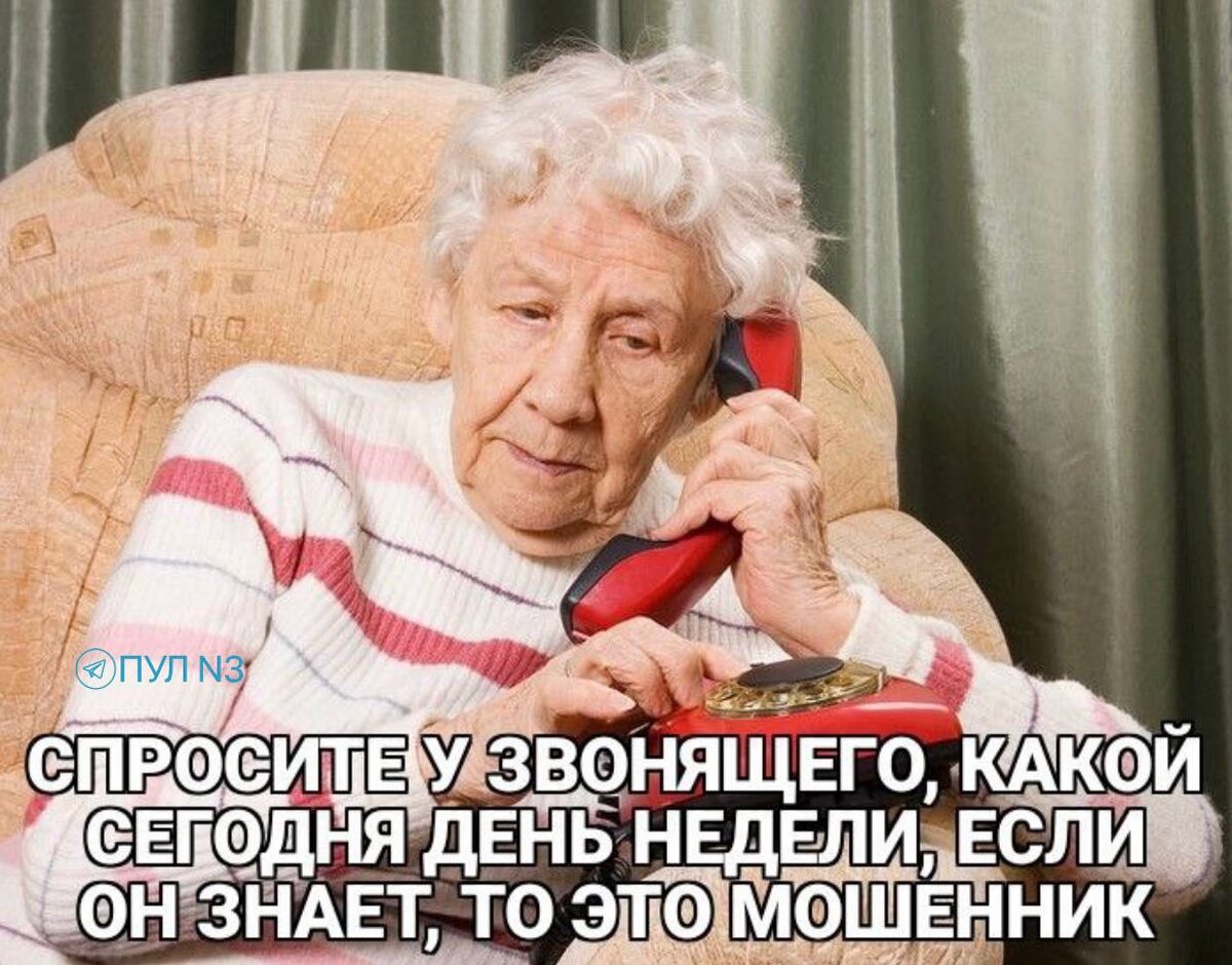 для иллюстрации