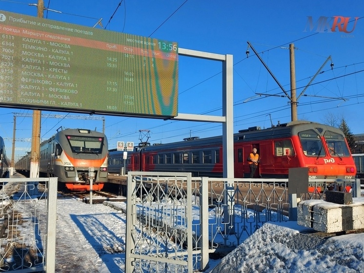    Фото: "МК в Калуге"