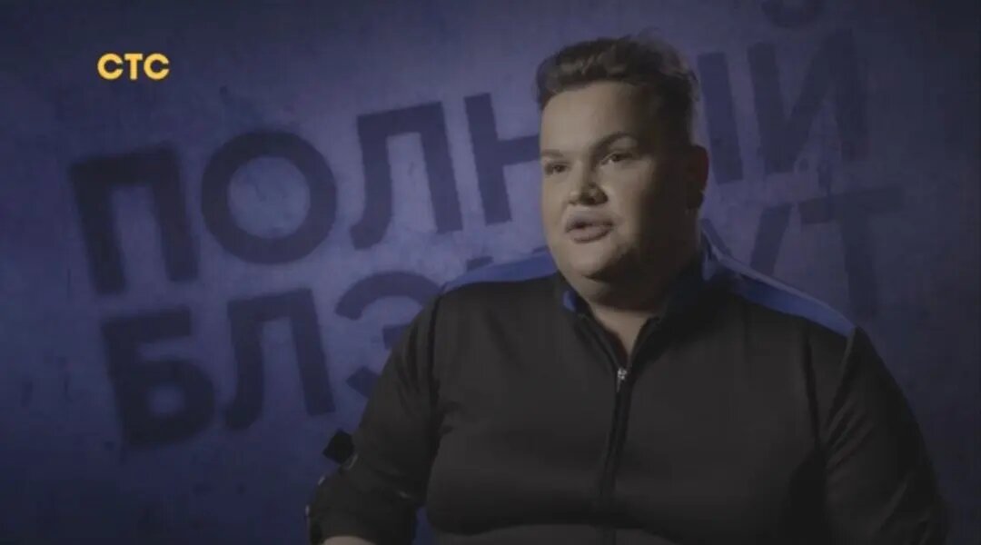    Игорь Синяк. Фото: скриншот из видео шоу «Полный блэкаут» на СТС.