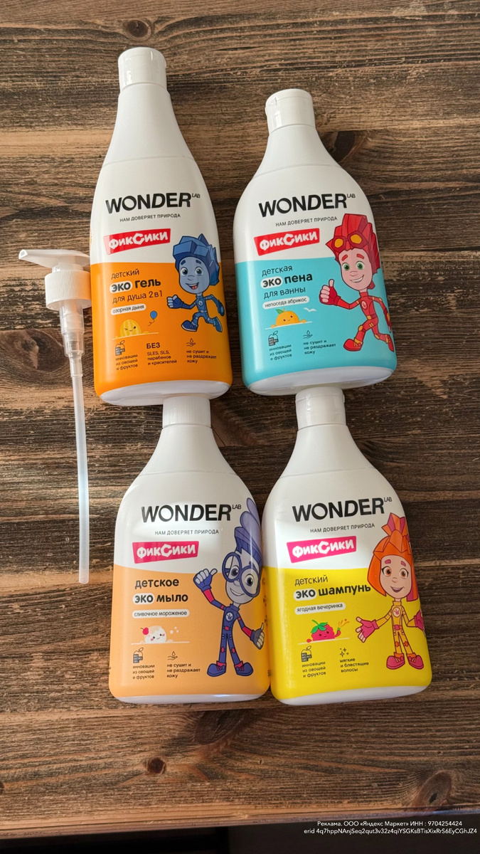 Друзьям тоже положили набор, но только для взрослых