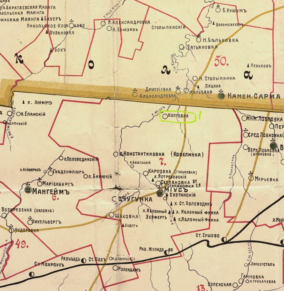 Фото из интернета. Зеленым веделеа деревня Коптевка.