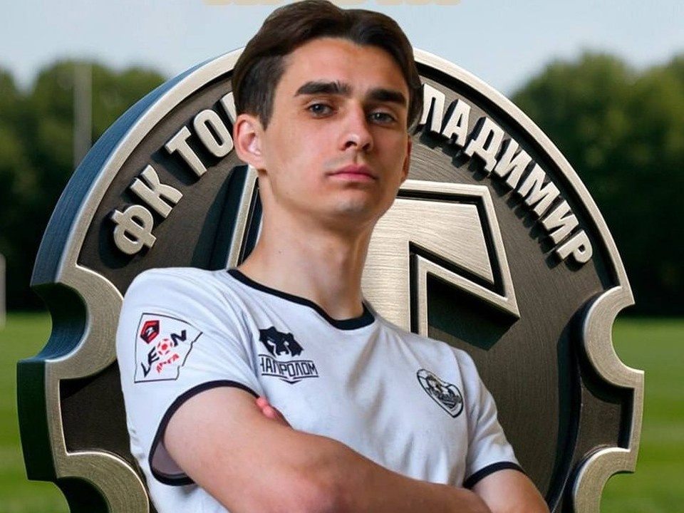    Фото из телеграм-канала ФК "Торпедо".