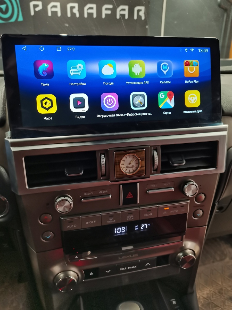 Android‑магнитола: Цифровая революция в автомобиле