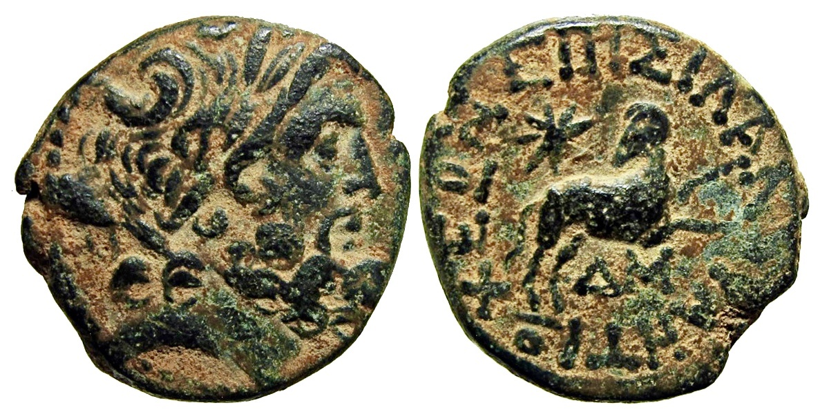 Star of Bethlehem JESUS NATIVITY. Bronze AE 20, 7.22 gm, 20.0 mm  👉  Antioch mint, 13-14 A.D. 