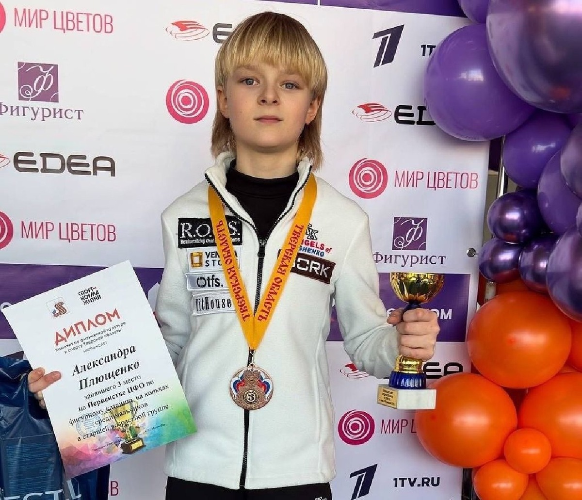    Александр Плющенко (фото: Instagram* @gnomgnomych)