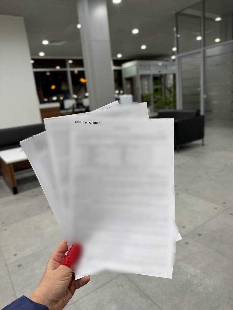 Подписание документов с автосалоном
