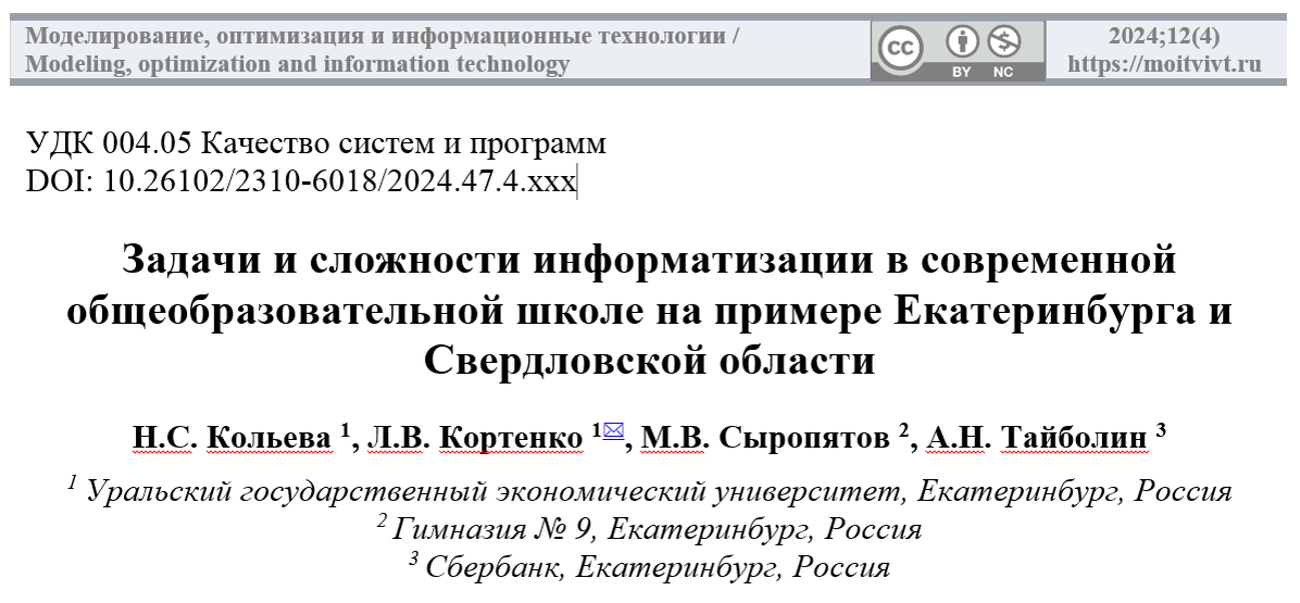 сайт издания