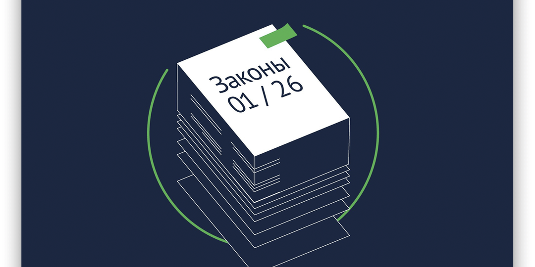 Новости | ЕГЭ обществознание | выпуск № 17