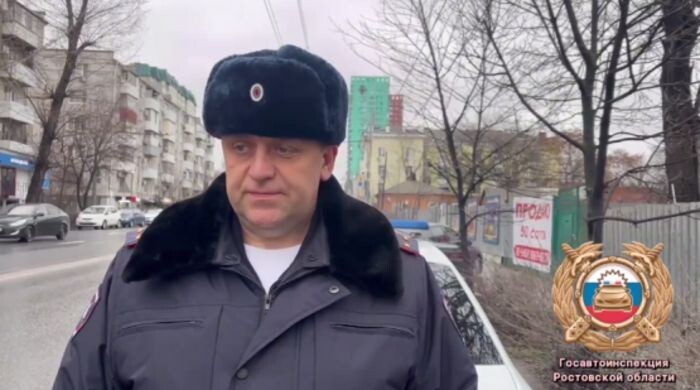 Иллюстрация: Пресс-служба ГАИ по Ростовской области