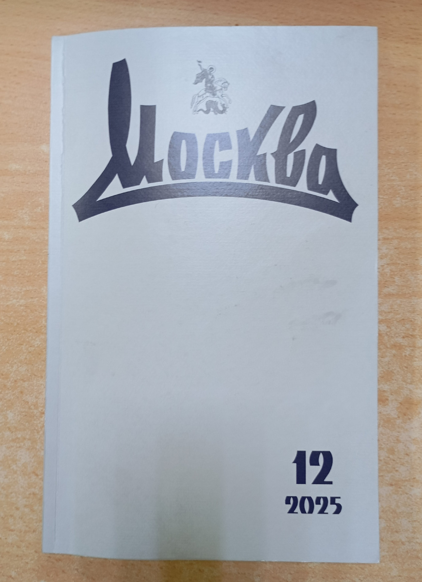 Фотография автора