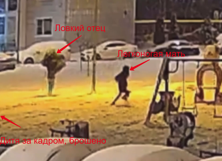 Скринчик с видео