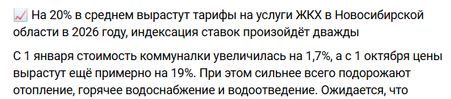Новости "радуют".