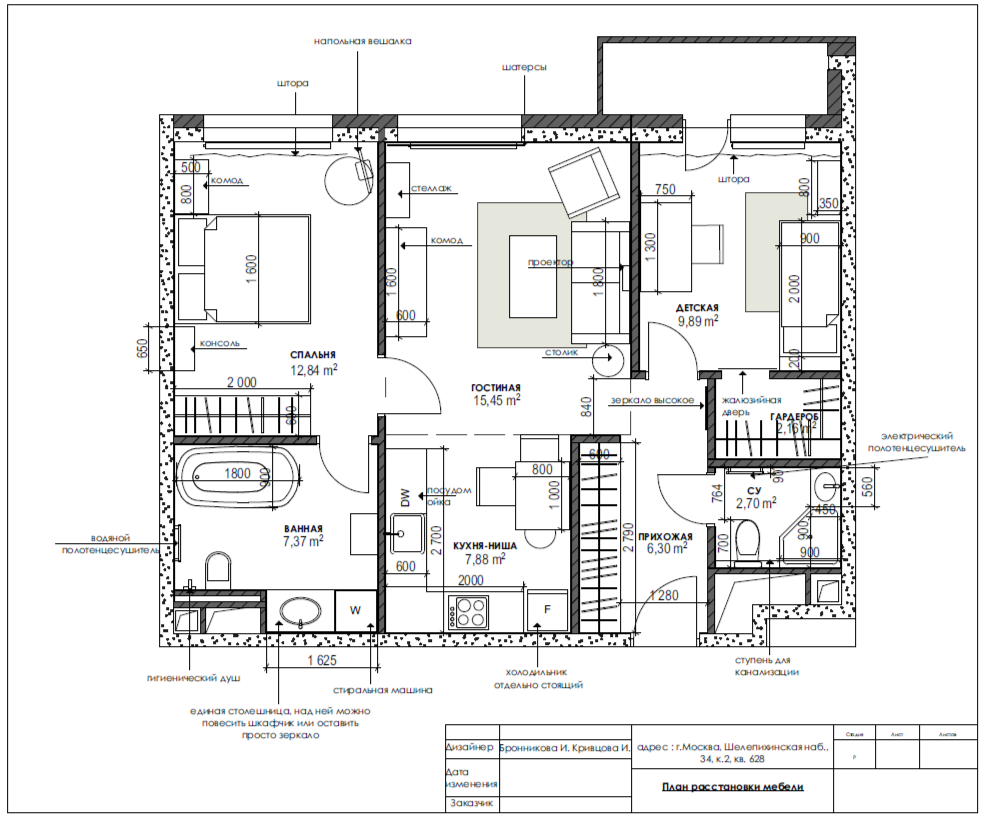 Это я так предложила исправить его. Убрать "арку" и организовать прямоугольную гостиную.