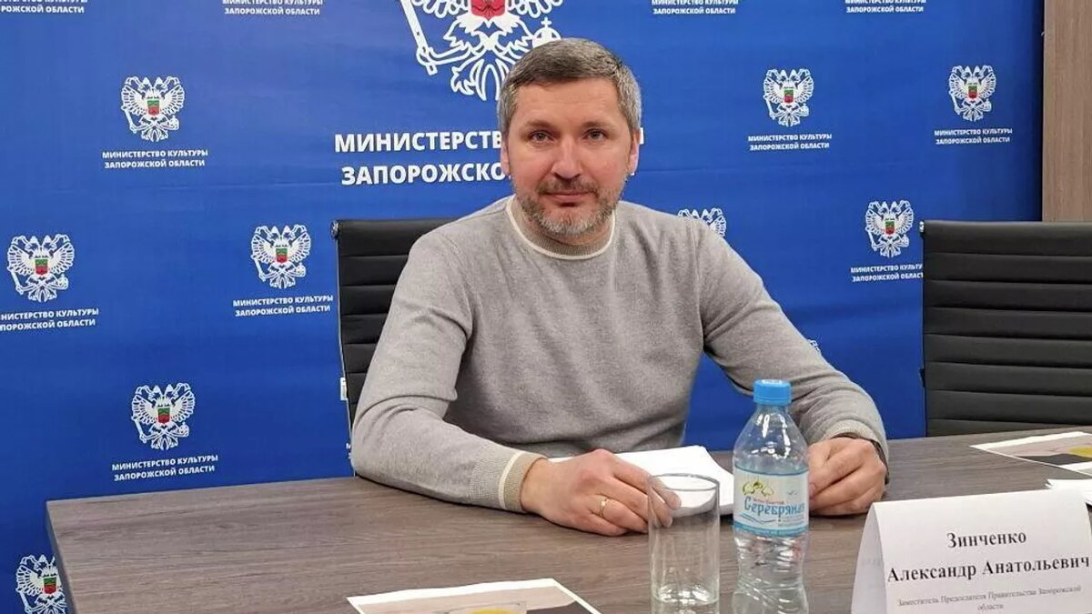 © Фото : Официальный сайт Правительства Запорожской области