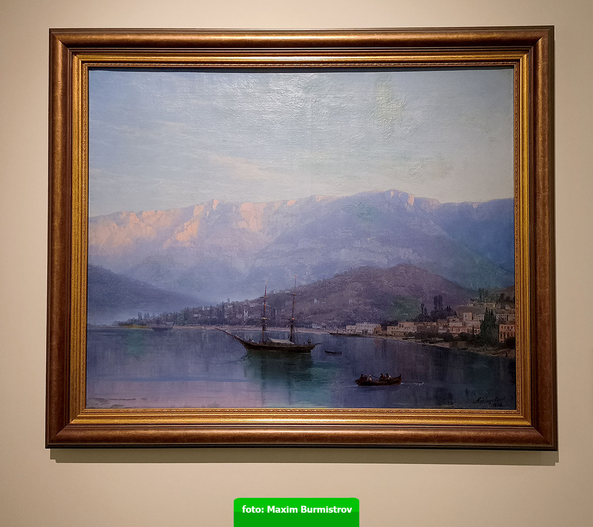 Айвазовский. Море.