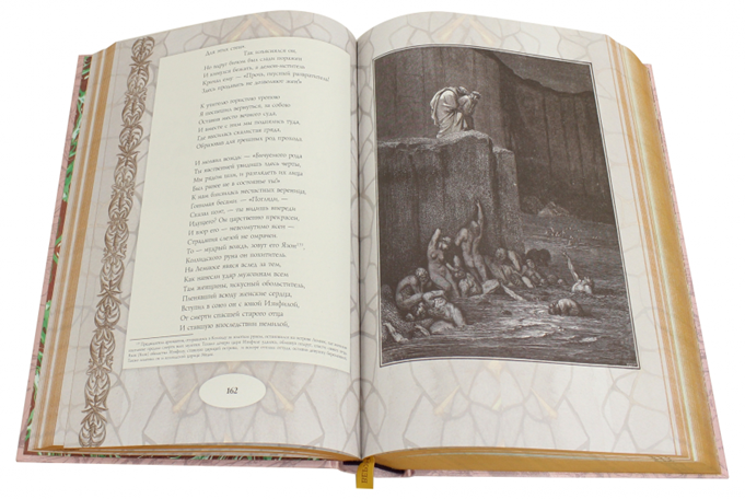 Источник фото: Labirint.ru 
 Софья Роговнина  📷
