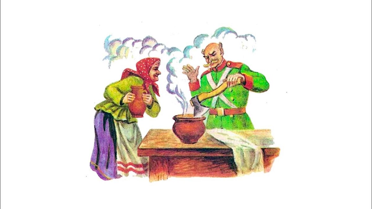 Вариво Трампа