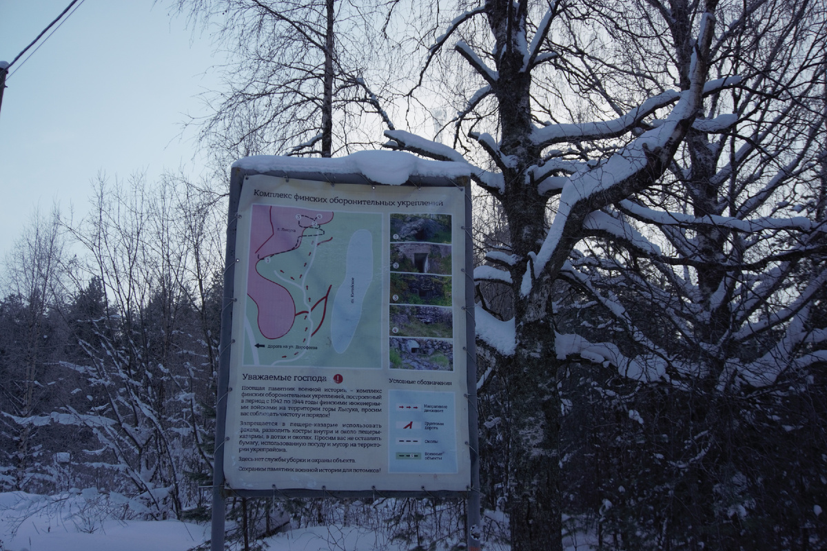 табличка на входе