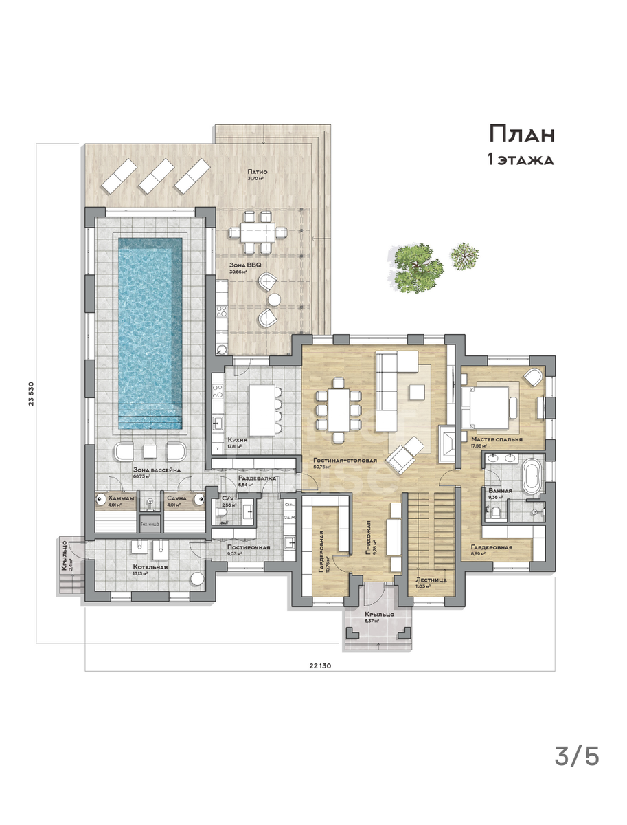 План 1 этажа