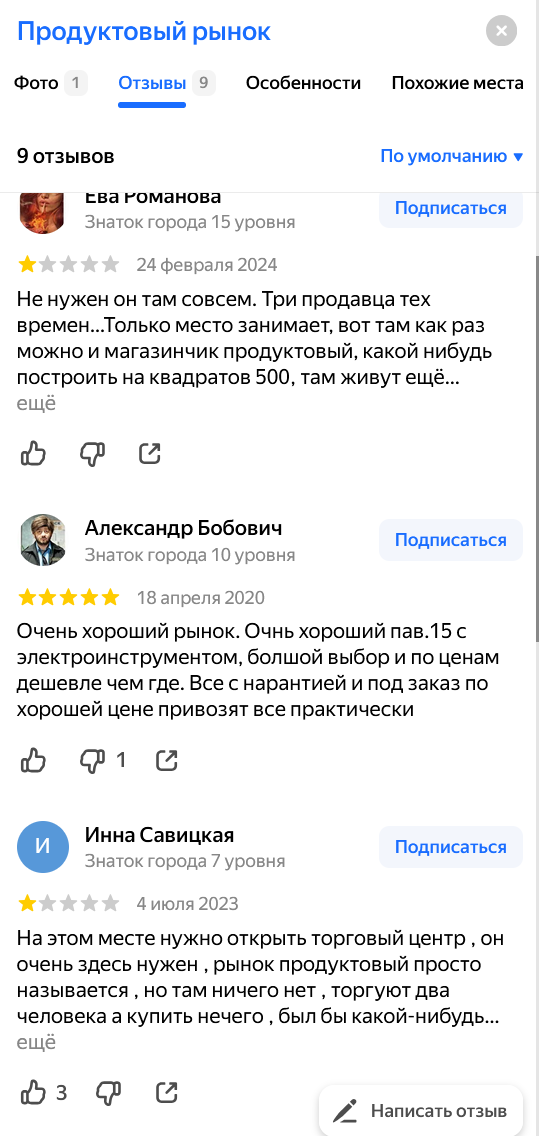    Скриншот предоставлен "БУТБ-Имущество"