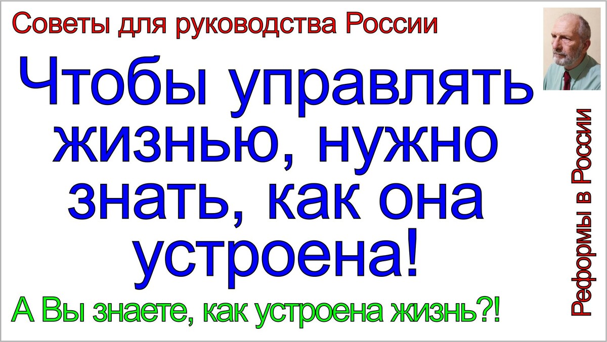 Тамаровский Сергей Васильевич (Сергей-Тимур),
Тамаровская Лилия Викторовна (Лилия-Мираэль)
