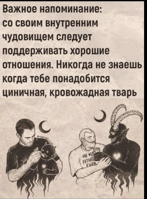 Картинка из Интернета